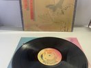 Heart Original Release 1978 Vinyl Record LP album. Dog And Butterfly Good + Rare