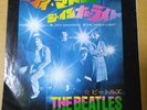 Japanese press 7