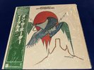 SS SEALED   EAGLES   ON THE BORDER   JAPAN 1981 AUDIOPHILE PRESS OBI   MINT