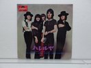 DEEP PURPLE-Hallelujah-Japanese Promo 7