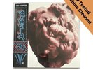 The Horrors ‘V’ Vinyl Double Lp Records Signed Nm / Nm Condition
