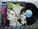 Blondie    Eat To The Beat   Vintage Japanese  LP  Chrysalis  WWS-81255