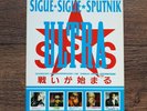 Sigue Sigue Sputnik Ultra Fanbook Top Zustand