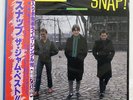 JAM SNAP POLYDOR 38MM0316 JAPAN OBI VINYL LP+7