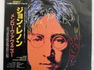 JOHN LENNON MENLOVE AVE TOSHIBA ECS91197 JAPAN OBI VINYL LP