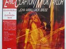 JOHN MAYALL PRIMAL SOLOS LONDON L20P1128 JAPAN OBI VINYL LP