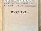 Keith Jarrett Sun Bear Concerts 10 Vinyl LP Box 1st Germany Press 1978 EXCELLENT