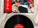 Mobile Suit Gundam anime ost Vinyl rec LP Japan