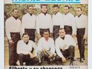 GILBERTO (DIAZ) Y SU CHARANGA Monte Adentro ESTACY 779 SALSA GUAGUANCO US