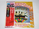 The Beatles / Magical Mystery Tour / Vinyl LP Japan Obi EAS-80569