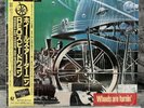 REO Speedwagon – Wheels Are Turnin' | Japan Pressung LP Vinyl Schallplatte Rock
