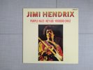 JIMI HENDRIX JIMI HENDRIX ST MICHAEL 1979 VINYL LP MARKS & SPENCER RARE EX PLUS