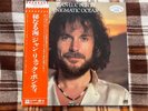 Jean-Luc Ponty – Enigmatic Ocean  - Japan OBI NM Wax  Vinyl LP Promo