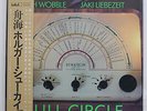 HOLGER CZUKAY FULL CIRCLE TRIO AW25026 JAPAN OBI VINYL LP