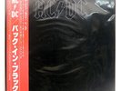 AC/DC BACK IN BLACK ATLANTIC P10906A JAPAN OBI VINYL LP