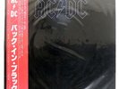 AC/DC BACK IN BLACK ATLANTIC P10906A JAPAN OBI VINYL LP