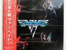 VAN HALEN S/T WARNER BROS. P10479W JAPAN OBI VINYL LP
