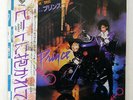 PRINCE AND THE REVOLUTION WHEN DOVES CRY WARNER BROS. P1868 JAPAN VINYL 7