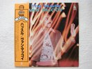 Van McCoy - The Hustle (LP, Comp, Ltd) (Near Mint (NM or M-))