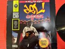 Del  The Funky Homosapien / No Need For Alarm 12