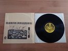 Robin Trower Denver Used Lp
