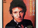 BRUCE SPRINGSTEEN HUNGRY HEART CBS/SONY 07SP511 JAPAN VINYL 7