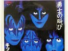 KISS I LOVE IT LOUD CASABLANCA 7S78 JAPAN VINYL 7