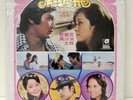 Taiwan Movie OST Teresa Teng & Wan Sha Lang 鄧麗君 邓丽君 万沙浪 33rpm LP Chinese (LP041)
