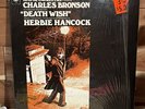 LP Vinyl Record Death Wish Herbie Hancock Soundtrack PC 33199 In Shrink Exe