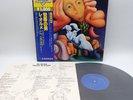 Le Orme ‎– Uomo Di Pezza Japan LP OBI VINYL Philips ‎– BT-8116