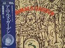Miyasaka + 5-Animals Garden (Vinyl 2xLP Album RE BBE Jazz Modal Sealed)
