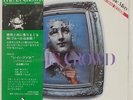 TSUYOSHI YAMAMOTO THE IN CLOUD THREE BLIND MICE TBM52 JAPAN OBI VINYL LP