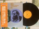 Toshiko Akiyoshi Lew Tabackin Big Band LP Long Yellow Road 1975 Japanese EX/M-