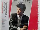 PAUL YOUNG NO PARLEZ EPIC 253P464 JAPAN OBI SHRINK VINYL LP