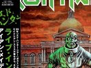 Iron Maiden / Rare Double Coloured Vinyl