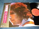 Bob Dylan - At Budokan 2LP NM with obi and poster Japan original 1978 NICE