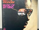 Stevie Wonder - Music Of My Mind 1972 Tamla T6-314S1 GF 1st Pr. ULTRASONICVG++