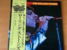 JAPAN 7 INCH THE ROLLING STONES EP TELL ME OH-3 OBI