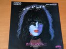 JAPAN 7 INCH PAUL STANLEY HOLD ME TOUCH ME VIP-2668 KISS