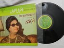 LP, م كلثوم = Om Kalsoum– أقبل الليل = Akbala El Leil, Sono Cairo EGYPTIAN, NM