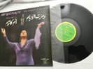 LP, أم كلثوم =Om Kalsoum– ومرت الأيام =Wa Maret El Ayam, Sono Cairo EGYPTIAN, NM