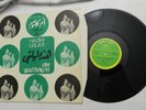 LP, Om Kalsoum – هذه ليلتي Hazihi Leilati, Sono Cairo SC 22 125, EGYPTIAN, VG++