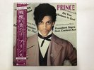 PRINCE CONTROVERSY - WARNER BROS P-11126W Japan  LP