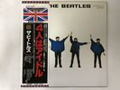 THE BEATLES HELP  - ODEON TOJP-7075 Japan  LP