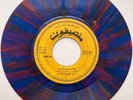 ABU UBAYDA HASSAN unknown song SUDAN TAMBOUR BLUES 45 Munsphone 6948 *hear*