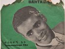 BAHTA G HIWOT Gizie/Tessassategn Eko ETHIOPIA JAZZ SOUL FUNK 45 VG+ vinyl *hear*