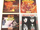 Kiss - 7