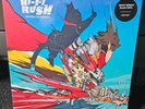 Hi-fi Rush (Original Soundtrack) [SEALED LP] Boxed Set