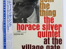 HORACE SILVER QUINTET DOIN THING AT VILLAGE GATE BLUE NOTE BNJ71008 JAPAN OBI LP