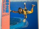 Masayoshi Takanaka ‎– All Of Me Label: Kitty Records ‎– MKA 9005/(Record, Vinyl)